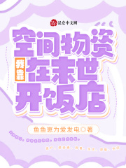 替嫁甜婚老公吻安