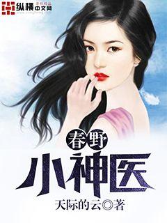 我的美女总裁老婆txt下载