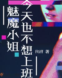 杨树洼情事