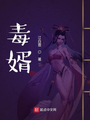 求魔女主