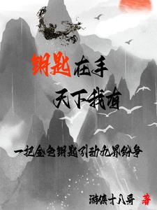 龙珠18号禁同人本漫画在哪看