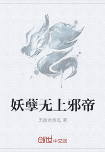 将军托着公主娇蕊暴击什么小说