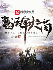 小说陆鸣至尊神殿陆瑶