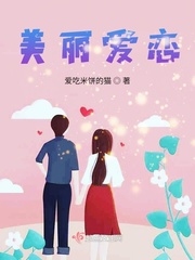 免费夫妻生活片