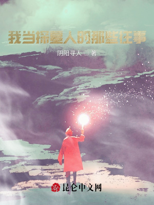 小雪把双腿打开给老杨看5