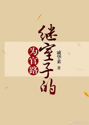 高校之神