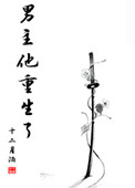 教师姐妹电影完整版