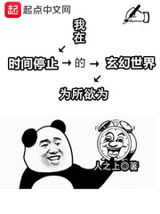 汉汉漫画