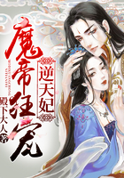 某天成为王的女儿漫画