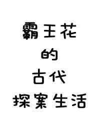 エロドラえもんCOM中文在线