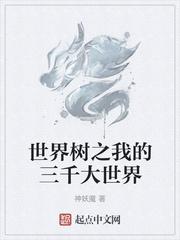 女教师2电影在线播放未删减版