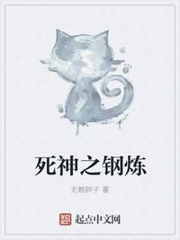 魔兽剑圣txt下载全本