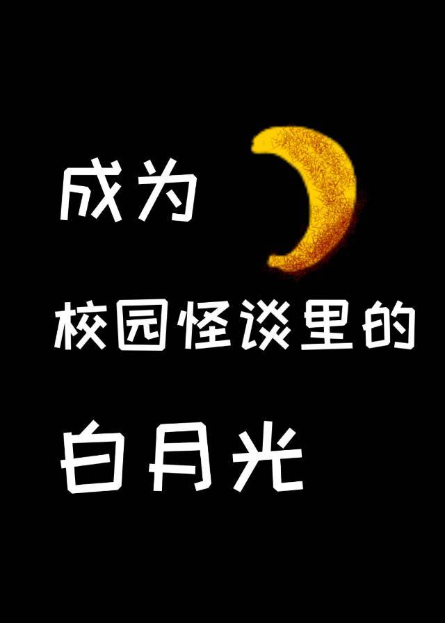 天使与恶魔