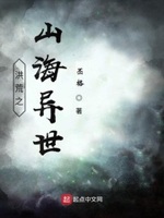 《与鸭共舞》完整版