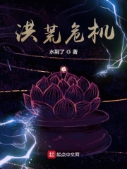 星汉灿烂幸甚至哉小说百度云