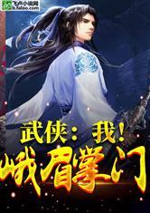 全职法师欲魔降临