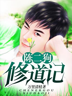 阴阳师剧情介绍