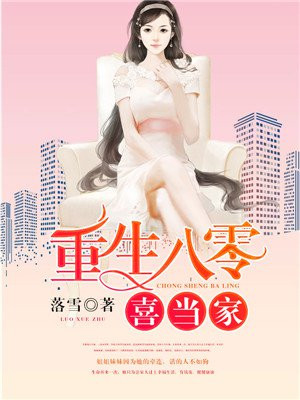 女老师完整版