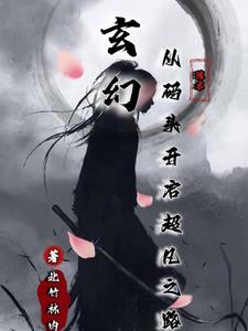 旋风少女之风云王牌