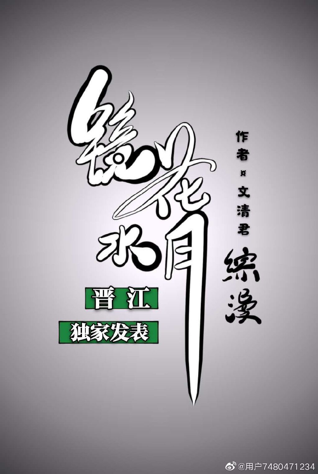 上海大学研究生部