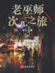 原神:我成为雷电将军的白月光