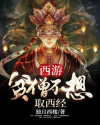 异世纵横之召唤猛将