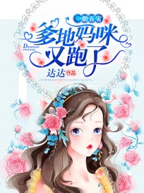 女明星冬装秀