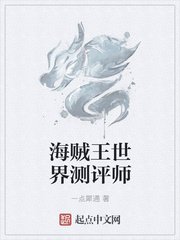 顾少的独家挚爱