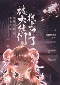 梦幻家园电脑版