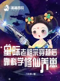 柯南女明星