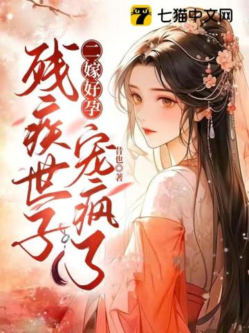 龙珠18号禁同人本漫画在哪看