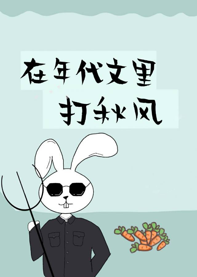 我的老师韩国漫画免费