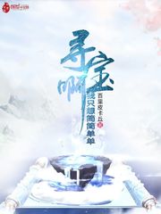 小书屋终极斗罗