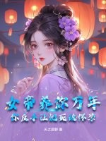 dnf枪炮师刷图加点