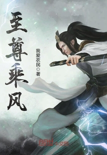 穿越魔道祖师同人