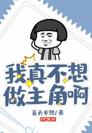 终极斗罗漫画免费观看