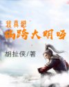 无耻之徒未删减版