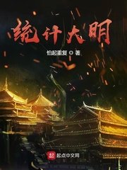 魔道祖师人物介绍全部