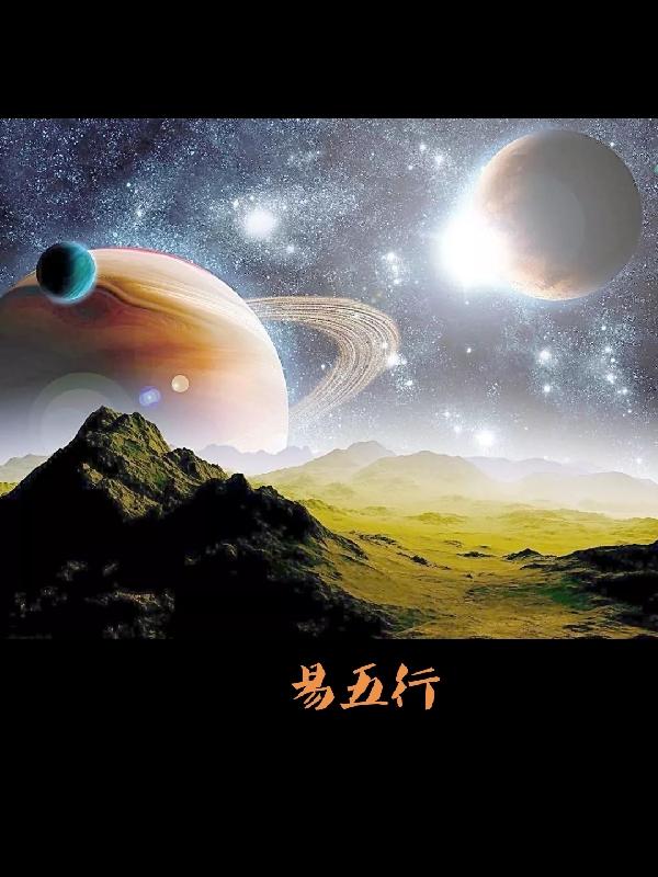 金星矿泉水洗澡的女明星