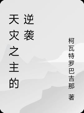 浮尘下的枪声