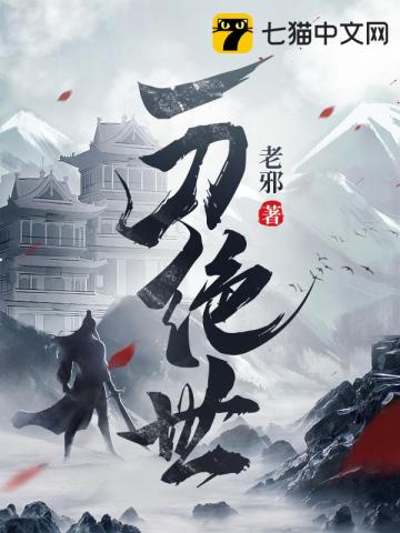 无遮挡辣妞范1000部免费