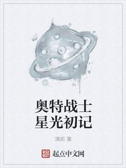 表妺万福txt 下载