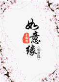 女技师按摩取精