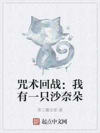 少妇被粗大猛进进出出S小说