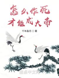 法师故事