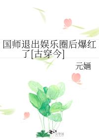 自缚被小偷绑架的故事