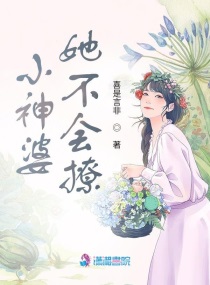 将军的奶妾