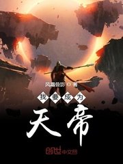 启示录电影高清在线观看完整版