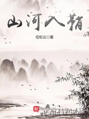 无敌姑爷