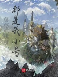 枫可怜巅峰之作